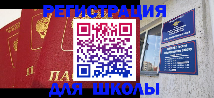 найти адрес прописки в Ворсме